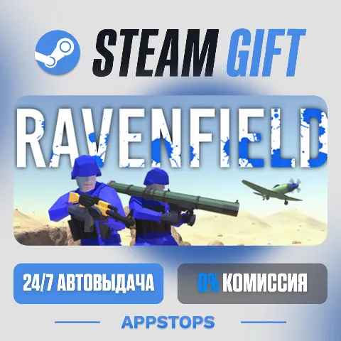 Ravenfield (Steam)
