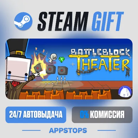 BattleBlock Theater (Steam)