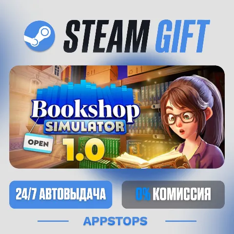 Bookshop Simulator (Steam)