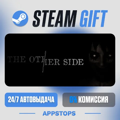 The Other Side (Steam)