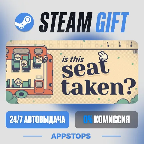 Is This Seat Taken? (Steam)