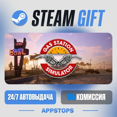 Gas Station Simulator (Steam)