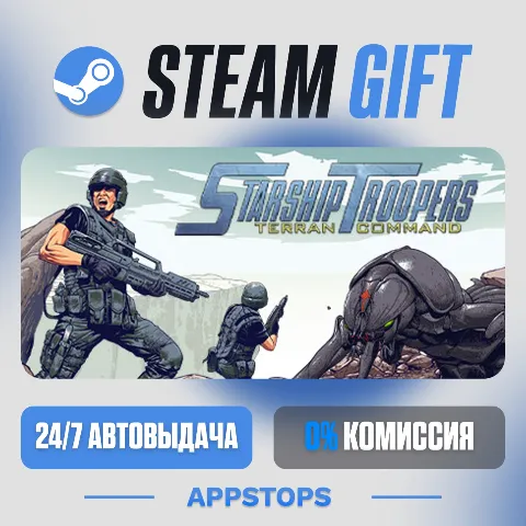 Starship Troopers: Terran Command (Steam)