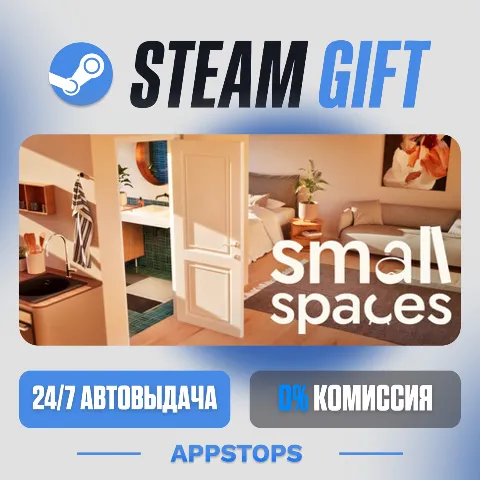 Small Spaces (Steam)
