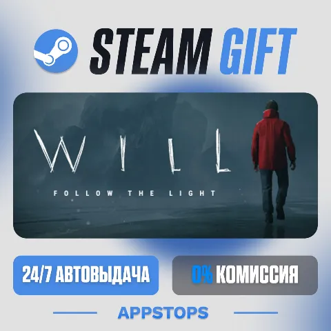 Will: Follow The Light (Steam)