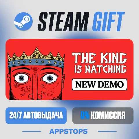 The King is Watching (Steam)