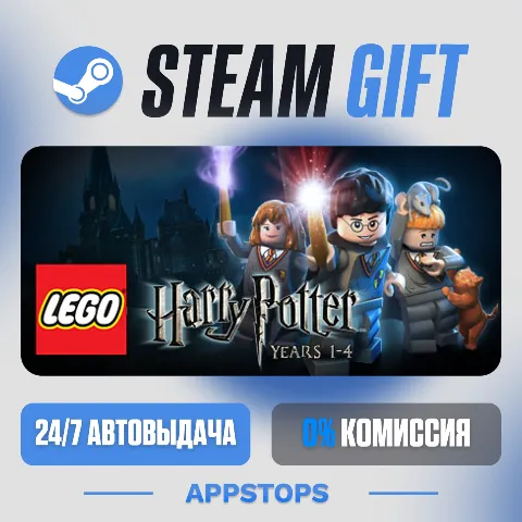 Lego Harry Potter: Years 1-4 (Steam)