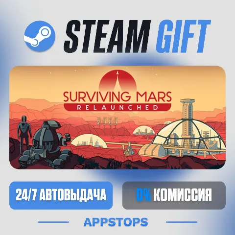 Surviving Mars: Relaunched (Steam)