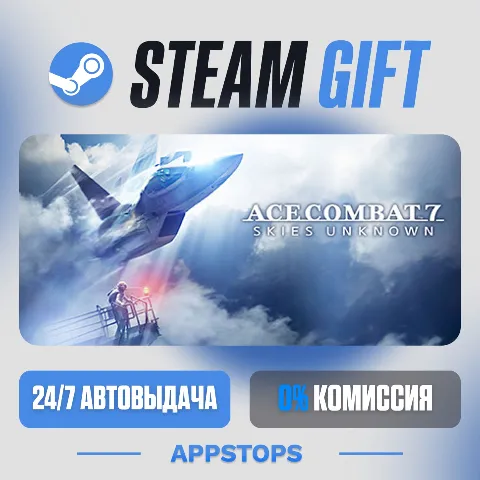 Ace Combat 7: Skies Unknown (Steam)