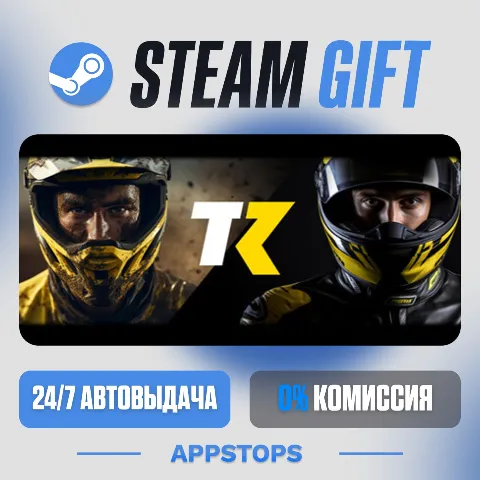 TrackDayR (Steam)