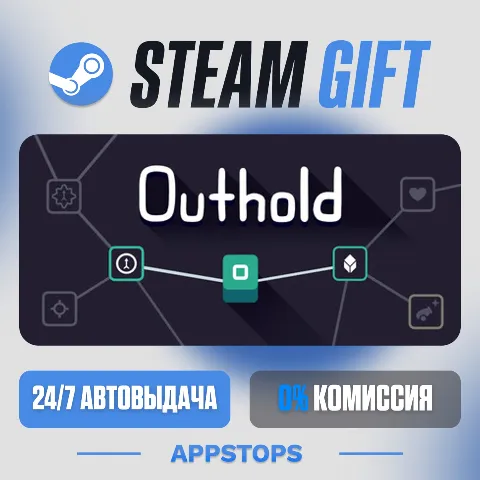 Outhold (Steam)
