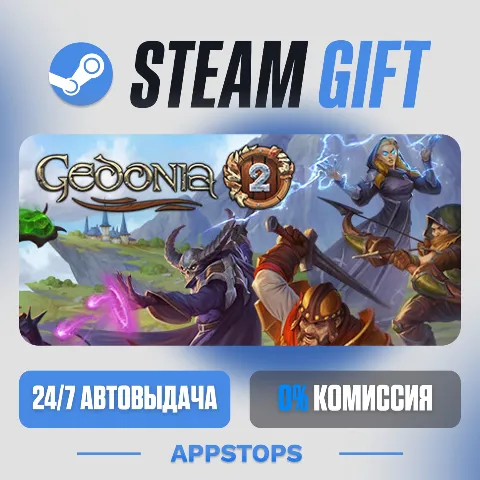 Gedonia 2 (Steam)