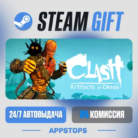 Clash: Artifacts of Chaos (Steam)