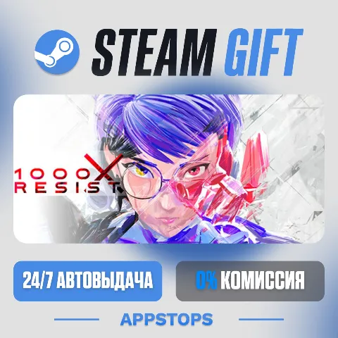 1000xRESIST (Steam)