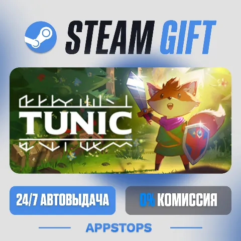Tunic (Steam)