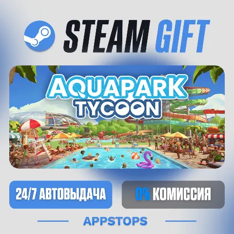 Aquapark Tycoon (Steam)