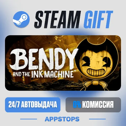 Bendy and the Ink Machine (Steam)