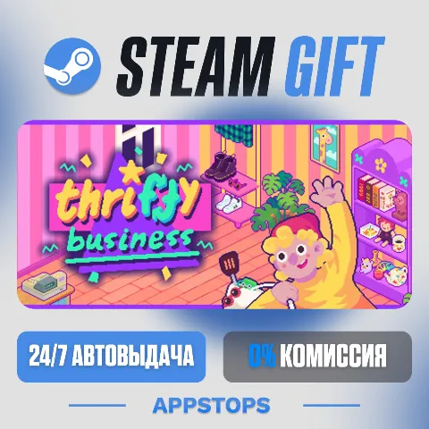 Thrifty Business (Steam)