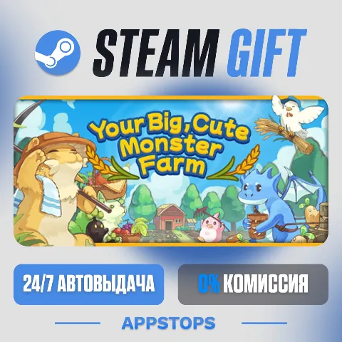 Your Big, Cute Monster Farm (Steam)