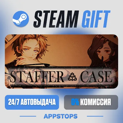 Staffer Case: A Supernatural Mystery Adventure (Steam)
