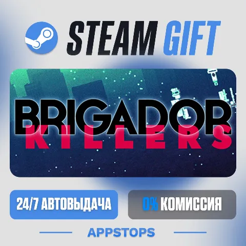 Brigador Killers (Steam)