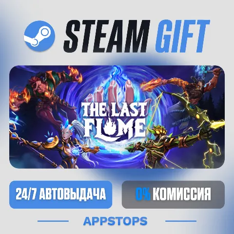 The Last Flame (Steam)
