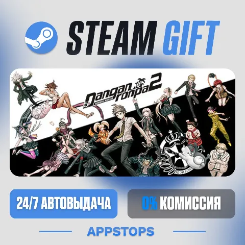 Danganronpa 2: Goodbye Despair (Steam)