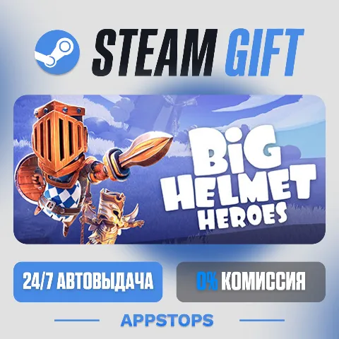 Big Helmet Heroes (Steam)