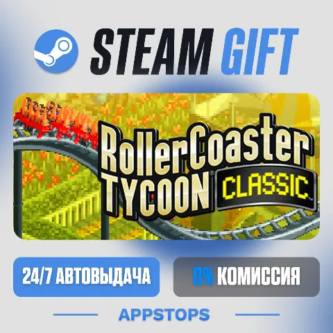 RollerCoaster Tycoon Classic (Steam)