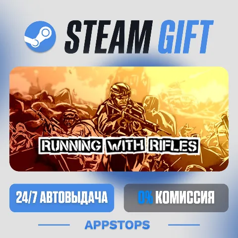 Running With Rifles (Steam)