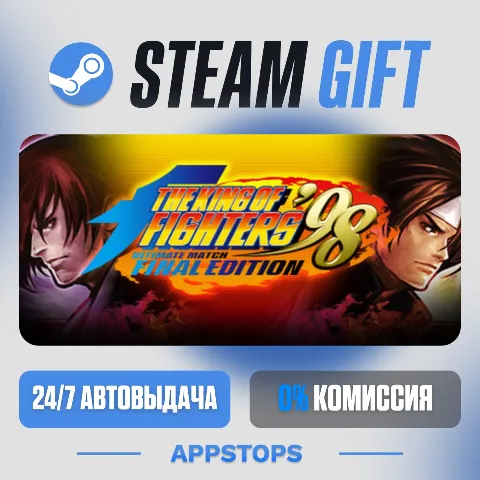 The King of Fighters '98 Ultimate Match Final Edition (Steam)