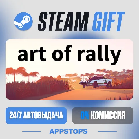Art of rally (Steam)