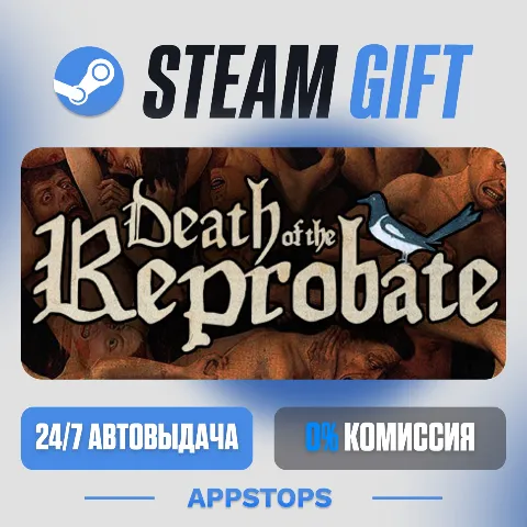 Death of the Reprobate (Steam)