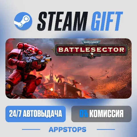 Warhammer 40,000: Battlesector (Steam)