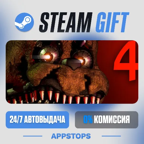 Five Nights at Freddy's 4 (Steam)
