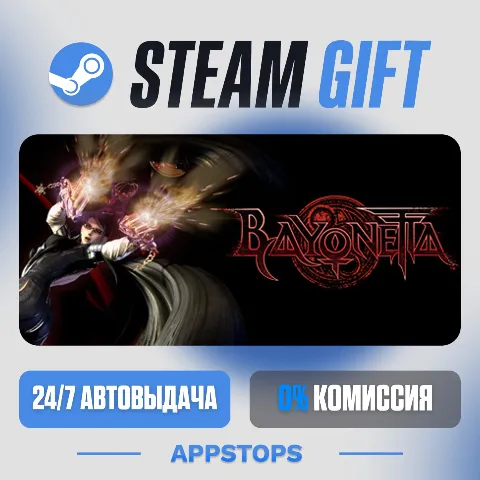 Bayonetta (Steam)