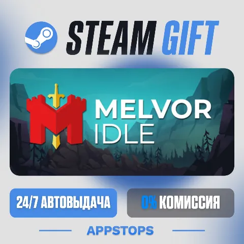Melvor Idle (Steam)
