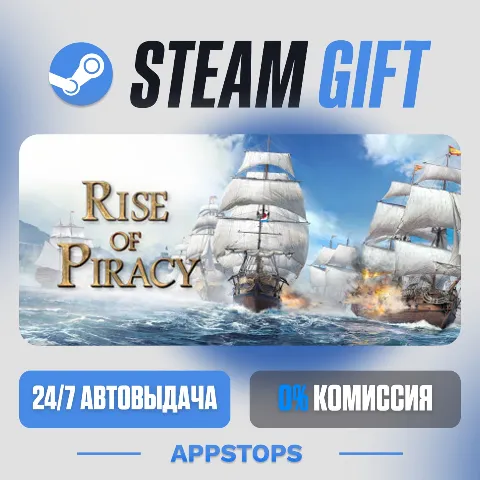 Rise of Piracy (Steam)
