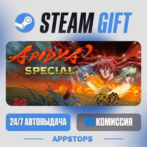 Apidya' Special (Steam)
