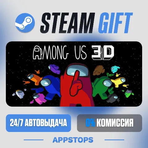 Among Us 3D (Steam)