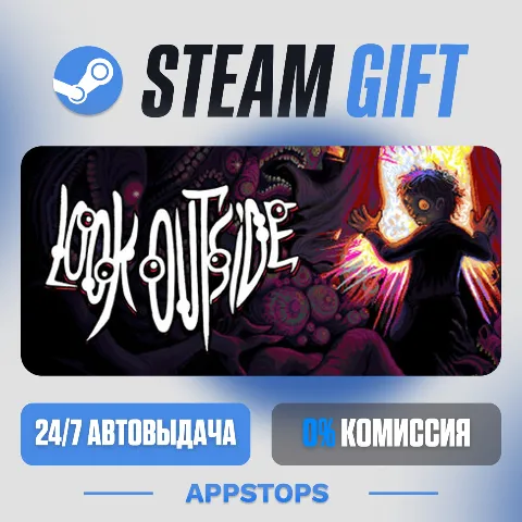 Look Outside (Steam)