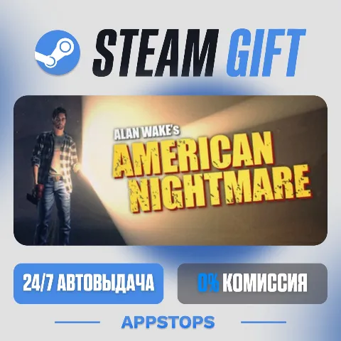 Alan Wake's American Nightmare (Steam)