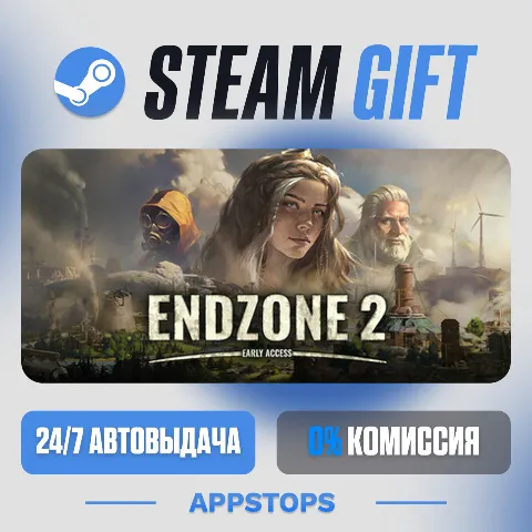 Endzone 2 (Steam)