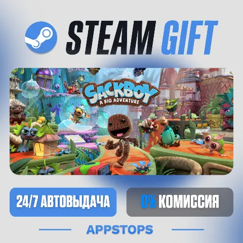 Сэкбой: Большое приключение (Steam)