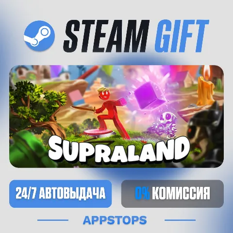 Supraland (Steam)