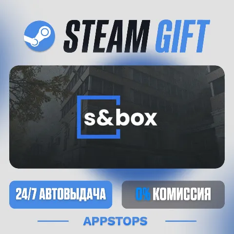 S&box (Steam)