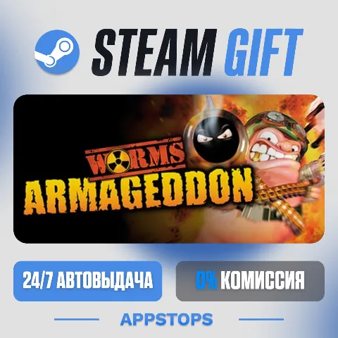 Worms Armageddon (Steam)