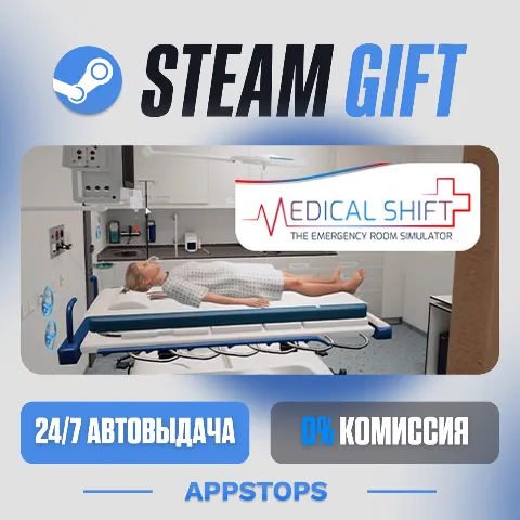 Симулятор Реанимации (Steam)