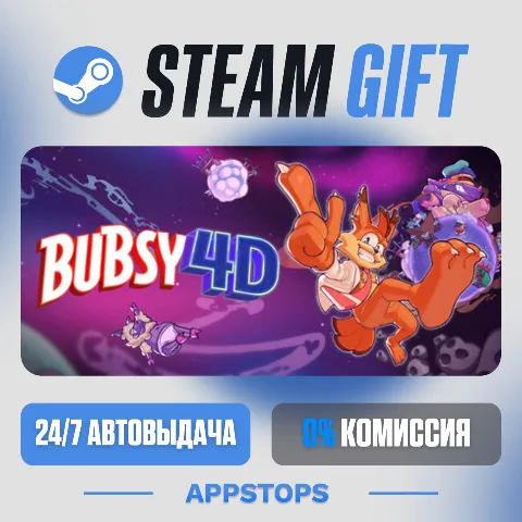 Bubsy 4D (Steam)