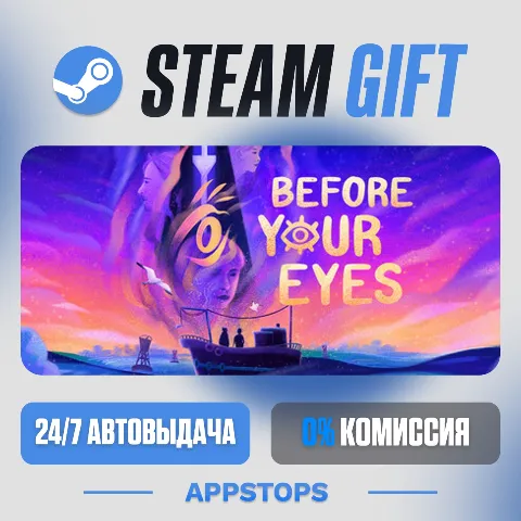 Before Your Eyes (Steam)